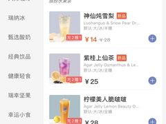 -瑞幸咖啡(经四路万达写字楼店)