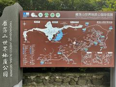-雁荡山风景名胜区
