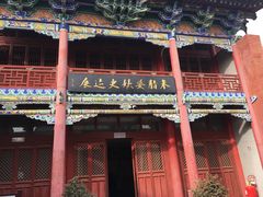 -李自成行宫