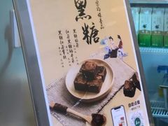 -1点点(新会店)