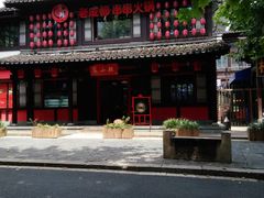 -鼓楼(西湖风景名胜区)