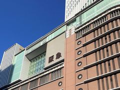 -阪急百货店(梅田总店)