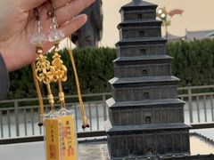-大慈恩寺(大雁塔)
