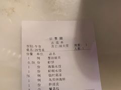 -日丰园海肠水饺·老字号大连海鲜(和平广场店)