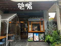 -饱嗝·泰傣厨房(国创园店)