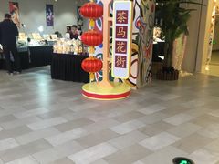 -茶马花街(城西银泰城店)