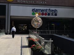 -皇庭广场(福华三路店)