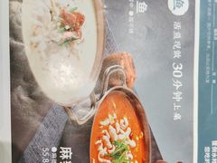 -有家酸菜鱼(苏州绿宝广场店)