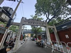 -湖南省立第一师范学校旧址