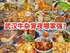 -桂萍特色牛筋牛杂(长堤街总店)