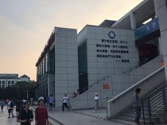 -南京工业职业技术学院-第1食堂(仙境路店)