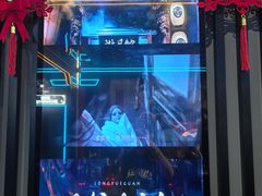 -屋有岛沉浸游戏旗舰店(中山公园店)