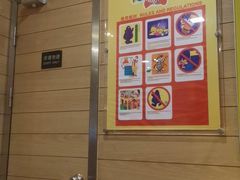 -麦当劳(曲阳店)