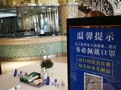 -粤珍轩.创始店.始于2001(含光门店)