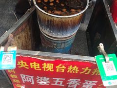 -阿婆五香蛋(水游城店)