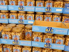 -盒马X会员店(上海森兰商都店)