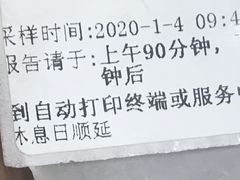 -杭州市富阳区第一人民医院