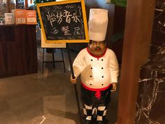 -以岭健康城·凯旋门大酒店-怡梦音乐西餐厅