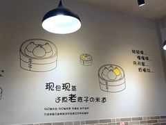 -笼铭坊(北蔡店)