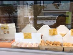 海苔酥松小贝-鲍师傅糕点(春熙路店)