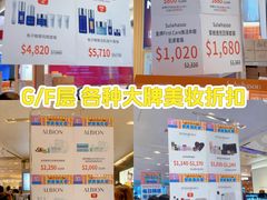 -崇光百货(铜锣湾店)