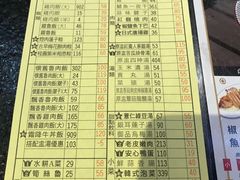 菜单-胡须张鲁肉饭(美食文化馆店)