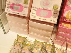 -好利来(西宸广场店)