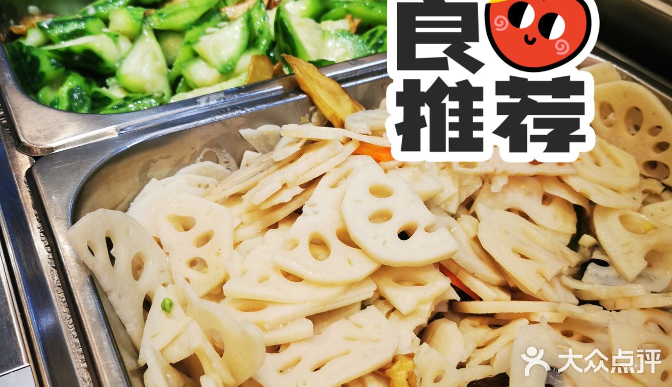 68种素食 人均29💰的自助 干饭人冲鸭！