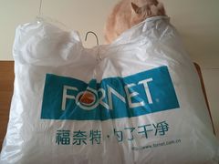-福奈特洗衣洗鞋(莘谭路店)