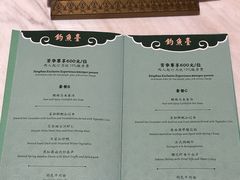 -钓鱼台国宾馆