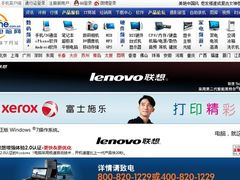 -太平洋数码广场