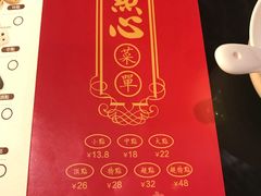 餐具摆设-汕头龙光喜来登酒店-采悦轩中餐厅