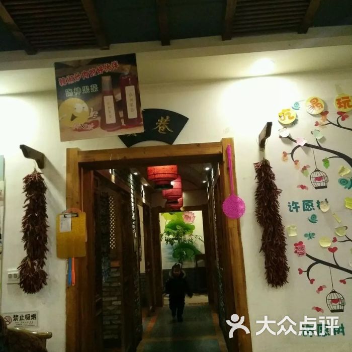 陈一道辣椒炒肉图片-北京其他中餐-大众点评网