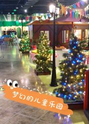 点击看大图 -幻贝家儿童乐园(苏州中心店)
