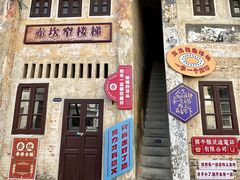 -赤坎·广东华侨国际旅游度假区