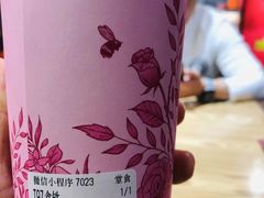 -老九圆山西面馆(CBD店)