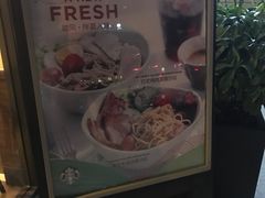 -星巴克(湖州梅地亚广场店)