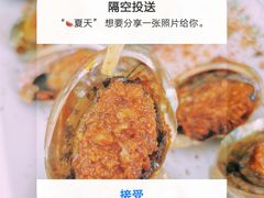 -龙寺生态园