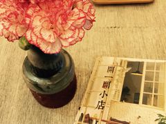 iphone_upload_pic-自由之丘