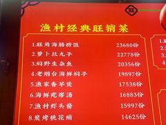 -旺角小渔村·海肠捞饭开创者(二马路店)
