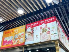 -老胜香包子铺(天津机场店)