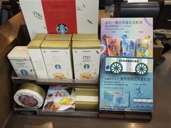 -星巴克(广州东圃天银店)