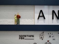 -Something For(中洲湾店)