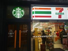 -星巴克(汾阳路店)