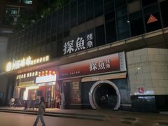 -光明小镇欢乐田园