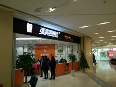 -张亮麻辣烫(无锡茂业天地店)