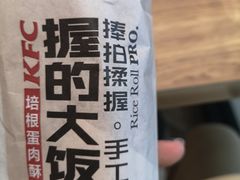 -肯德基(新市百店)