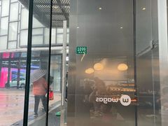 -Wagas沃歌斯(合生汇店)