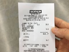 -迪卡侬(大英山店)