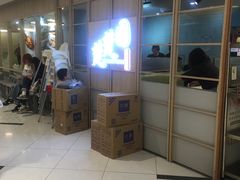 -台北楚楚园馅饼粥(虹桥南丰城店)